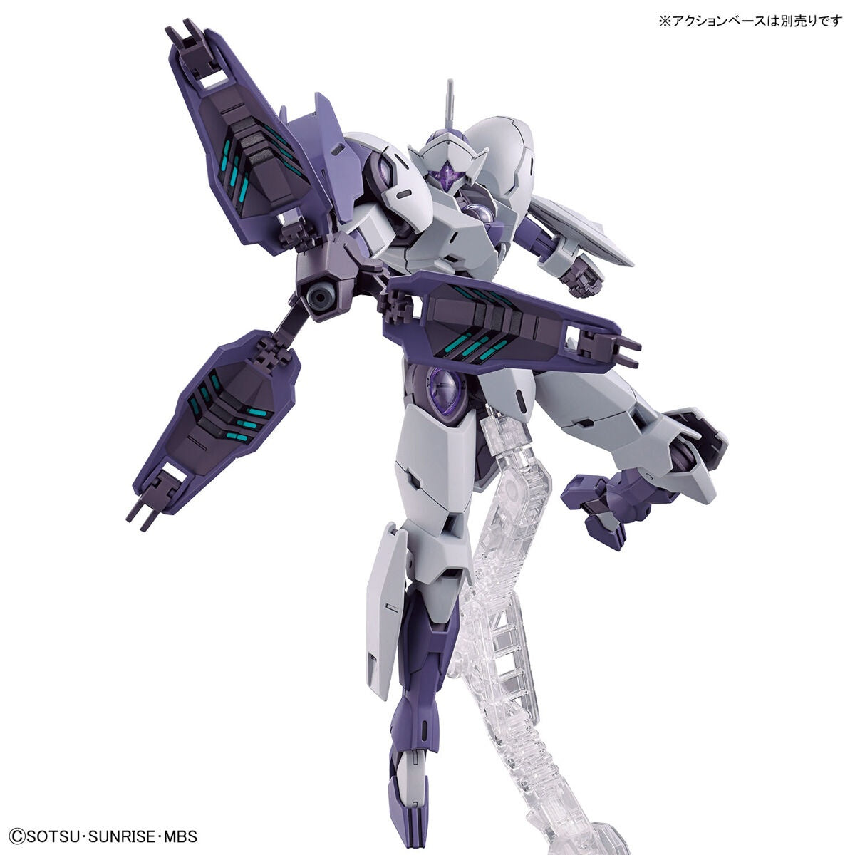 HG Michaelis 1/144 Model Kit