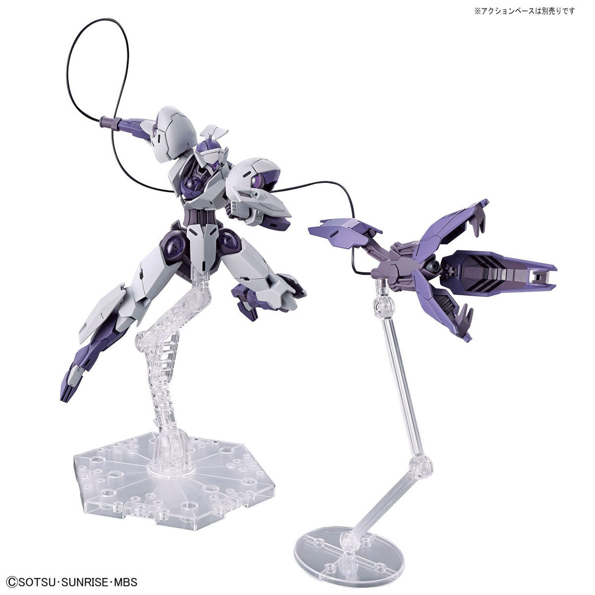 HG Michaelis 1/144 Model Kit