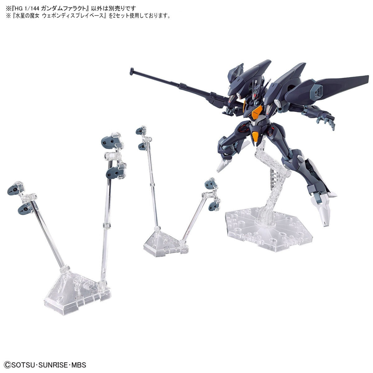 The Witch From Mercury - Full Mechanics HG Gundam Weapon Display Base