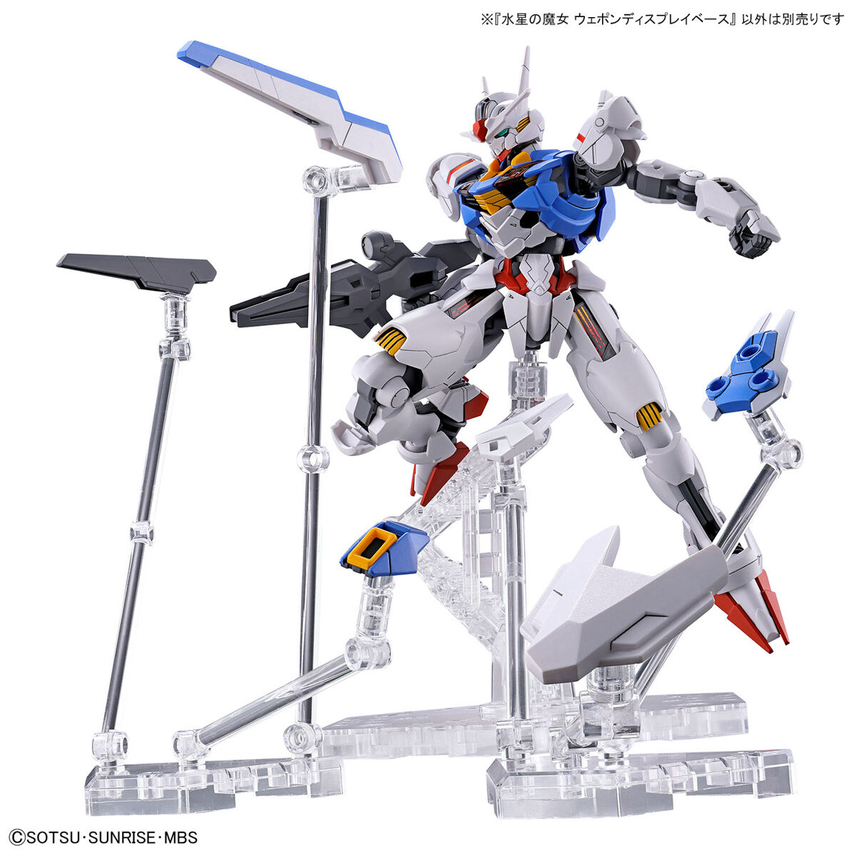 The Witch From Mercury - Full Mechanics HG Gundam Weapon Display Base