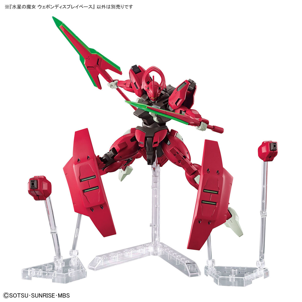 The Witch From Mercury - Full Mechanics HG Gundam Weapon Display Base