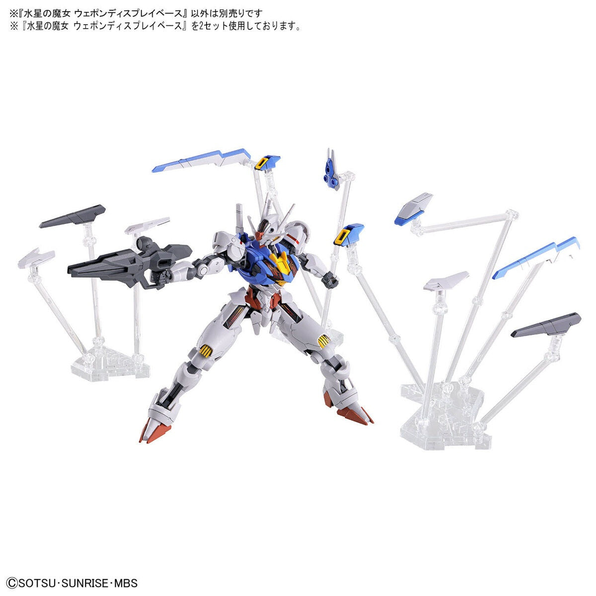 The Witch From Mercury - Full Mechanics HG Gundam Weapon Display Base