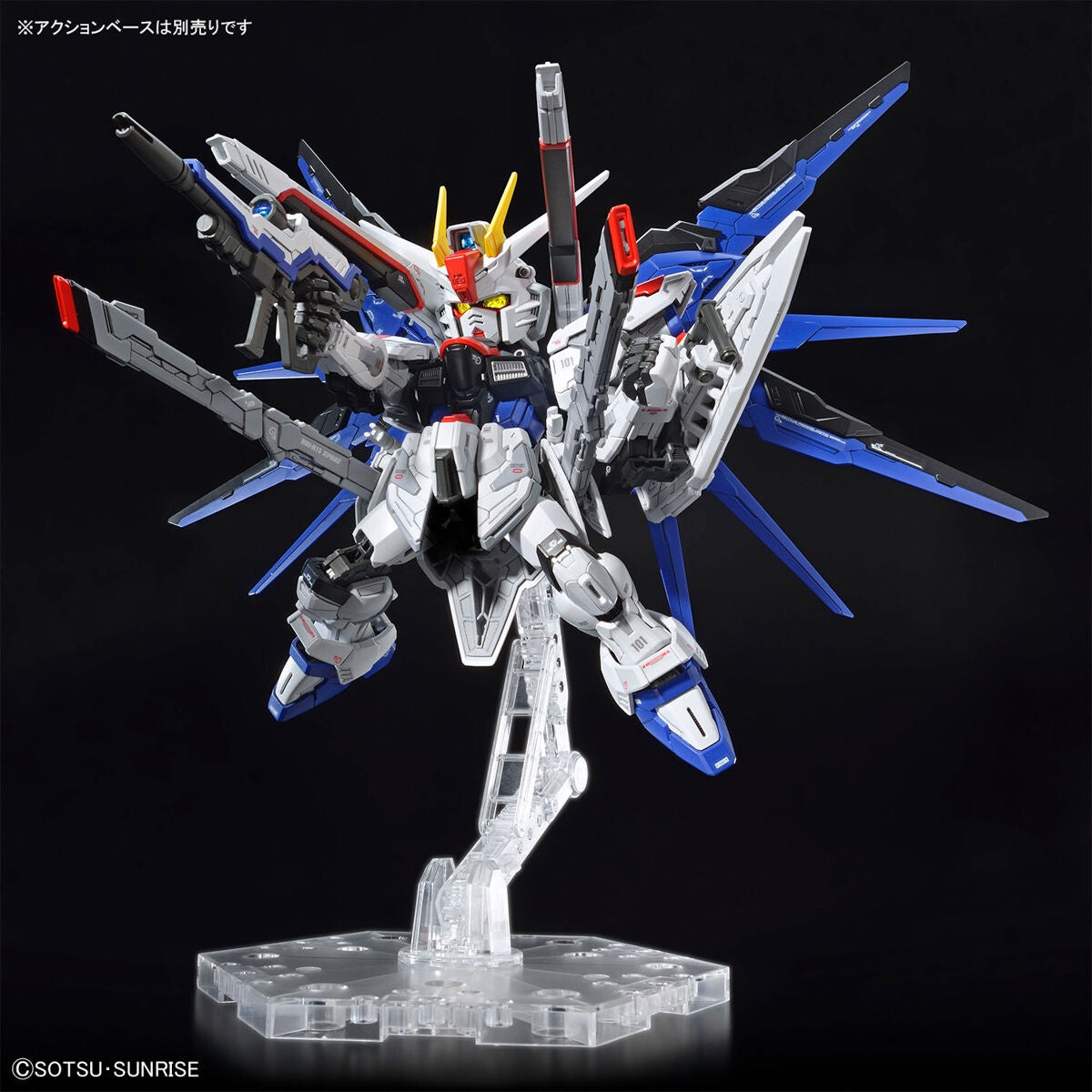 MGSD ZGMF-X10A Freedom Gundam Model Kit