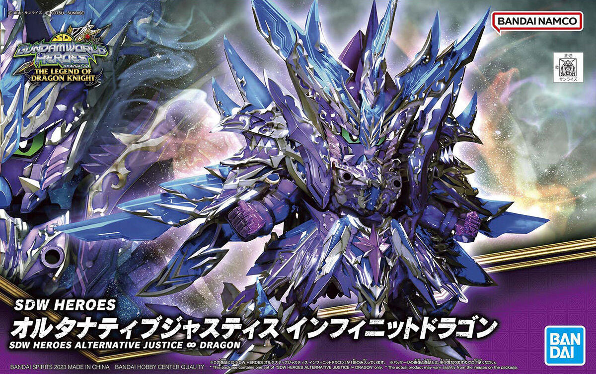 SDW Heroes Alternative Justice Infinite Dragon Model Kit