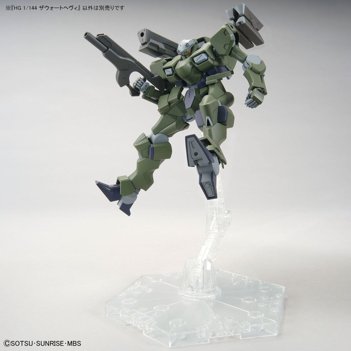 HG Zowort Heavy 1/144 Model Kit