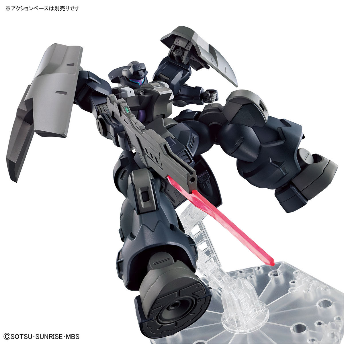 HG Dilanza Sol 1/144 Model Kit