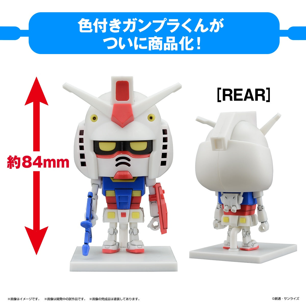 1/1 Gunpla-kun DX Set (with Runner Ver. Recreation Parts) Model Kit