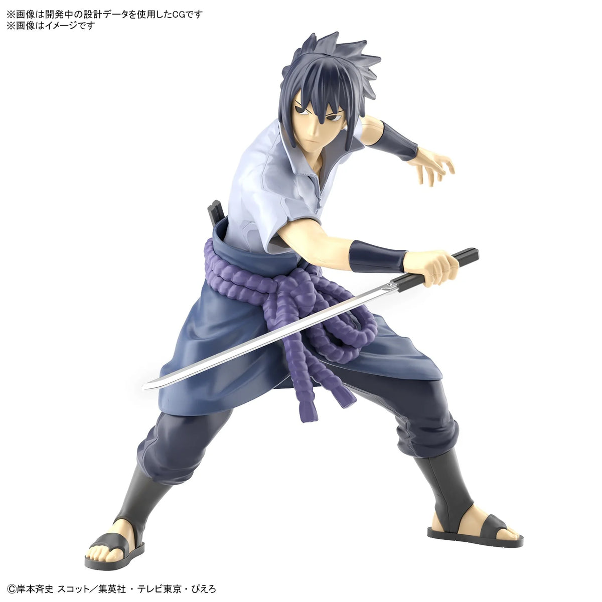 EG Uchiha Sasuke Model Kit (Naruto Shippuden)