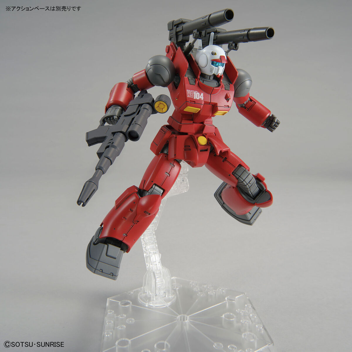 HG Guncannon (Cucuru Doan's Island Ver.) 1/144 Model Kit
