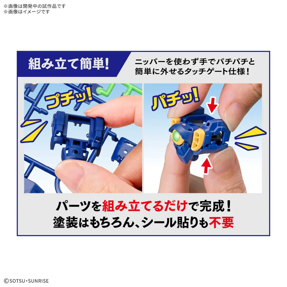 EG Gundam Wing 1/144 Model Kit