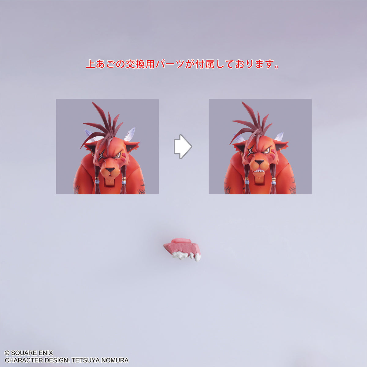 Final Fantasy VII Red XIII Bring Arts Action Figure
