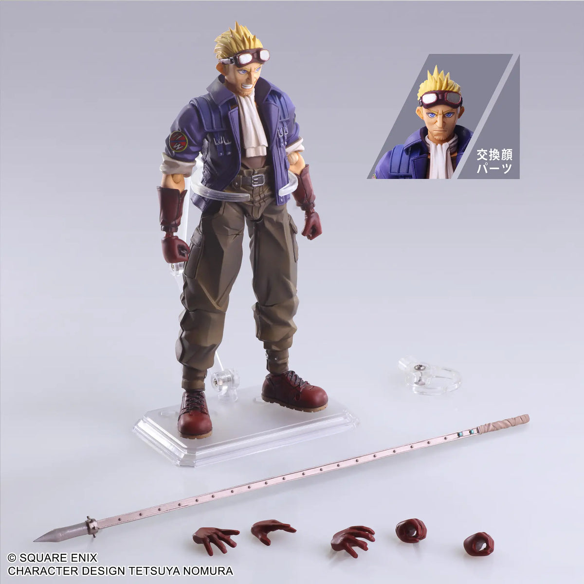 Final Fantasy VII Cid Highwind Bring Arts Action Figure