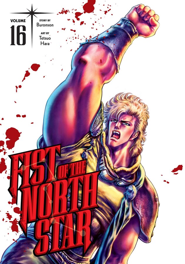 Fist Of The North Star Volume 16