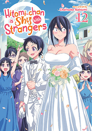 Hitomi-Chan Is Shy With Strangers Volume 12