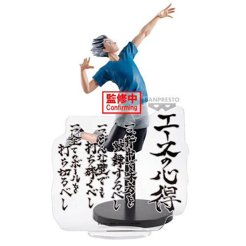 Haikyu!! - Kotaro Bokuto - Banpresto Figure