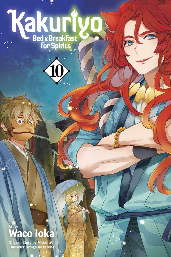 Kakuriyo: Bed & Breakfast For Spirits Volume 10