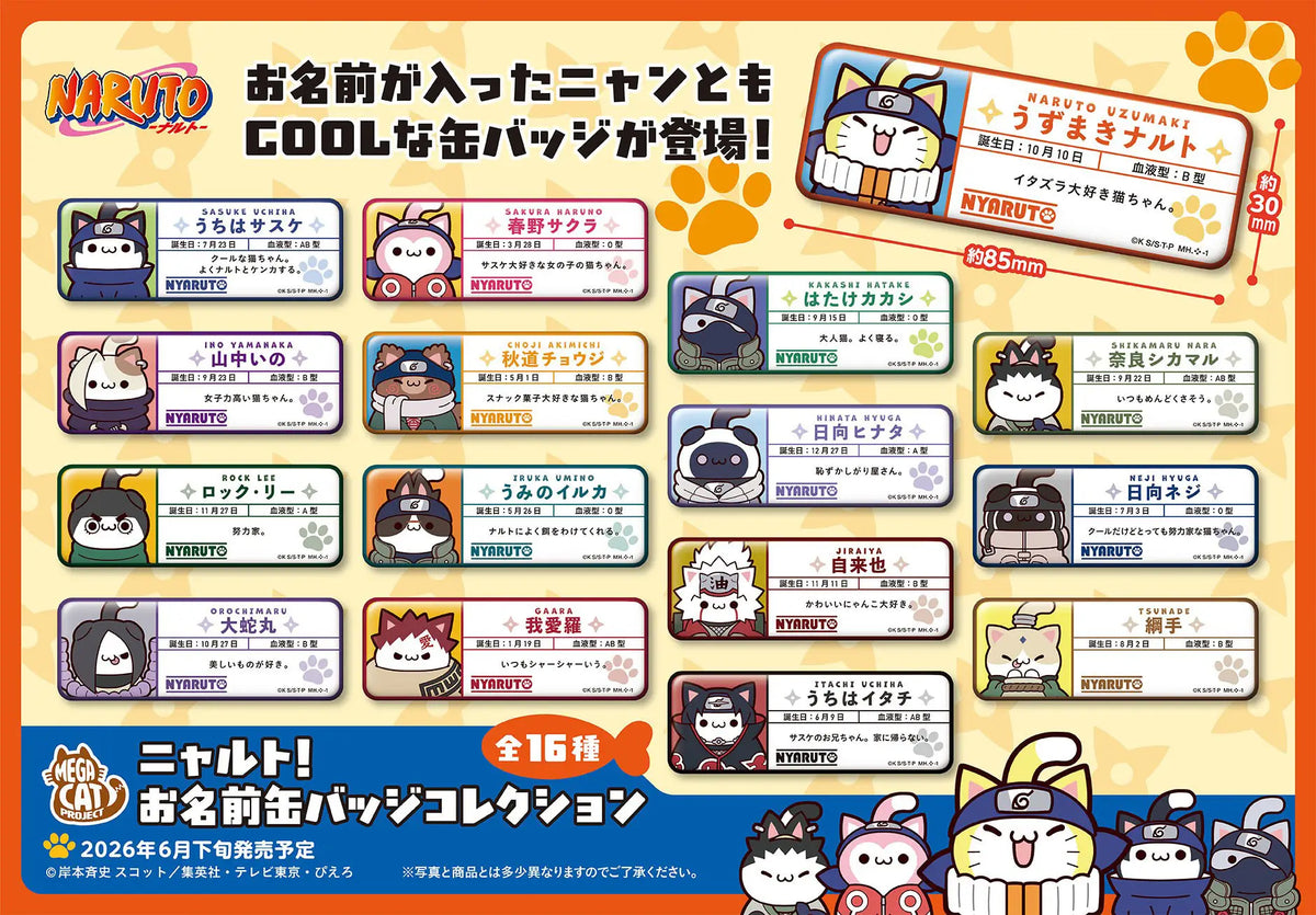 Naruto: Nyaruto! Name Can Badge Collection MEGA CAT PROJECT Blind Box