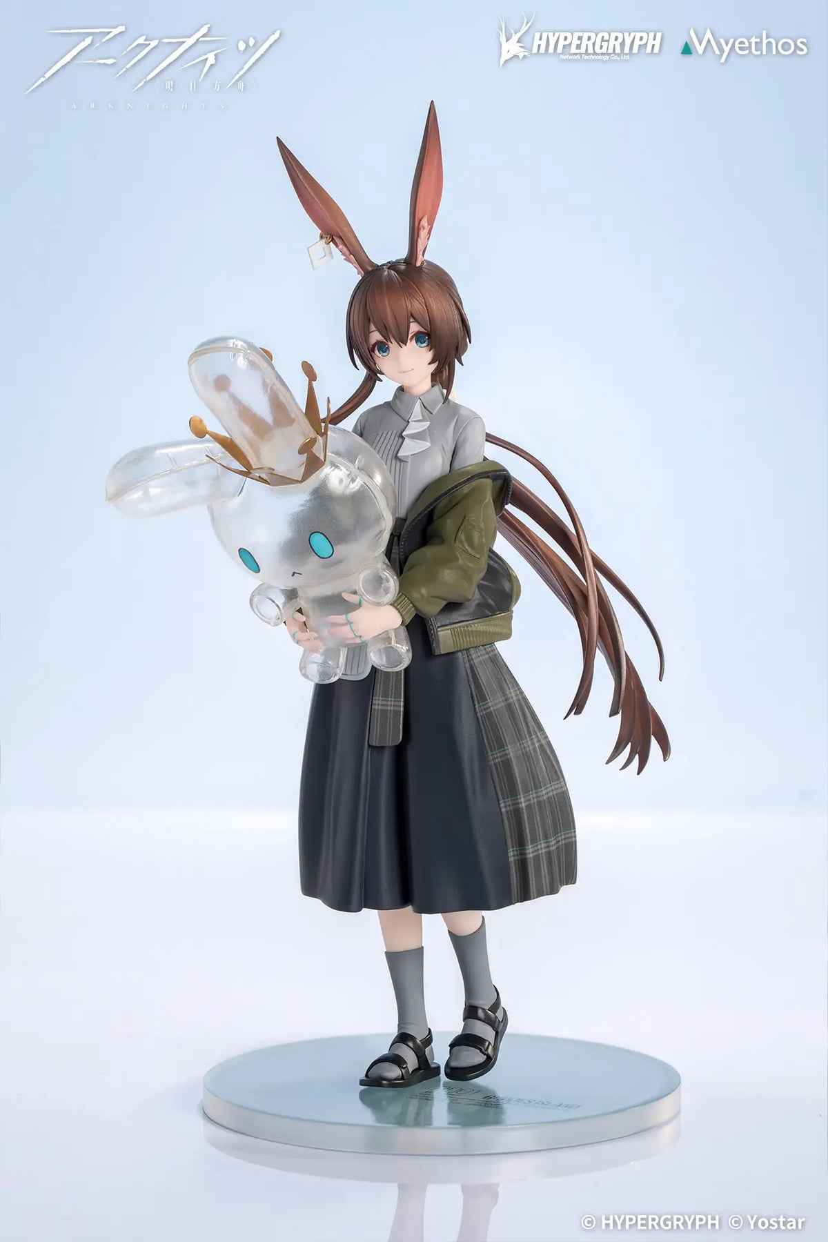 Arknights - Gift+ Amiya Floating Gear Ver. Statue