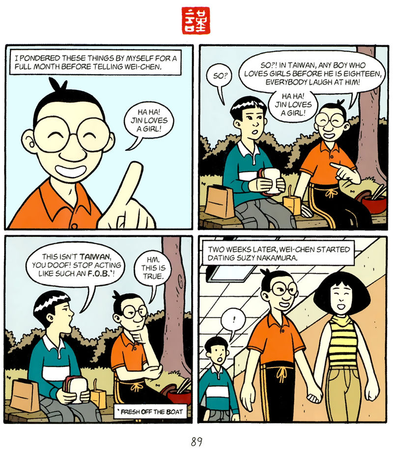 American Born Chinese