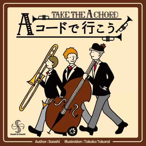 Take the A Chord