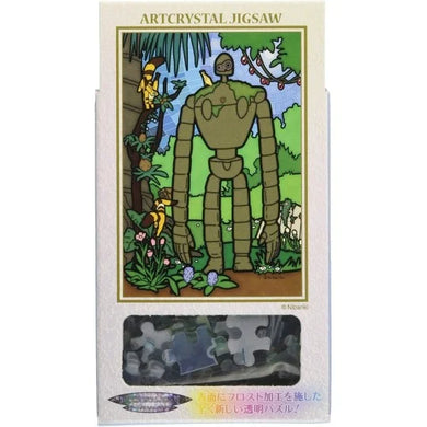 Studio Ghibli Castle in the Sky Robot Gardener Stained Glass 126 Piece Puzzle
