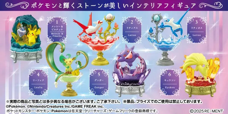 Pokemon Re-ment Gemstone Collection Shining Mysterious Miracle