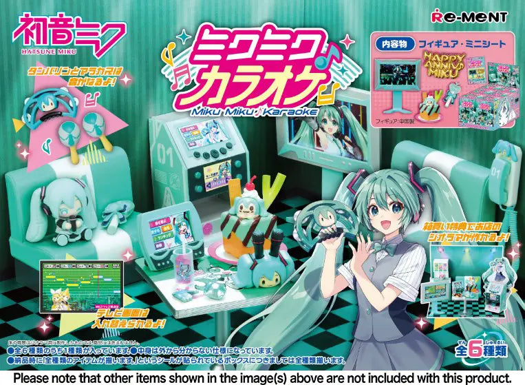 Hatsune Miku Re-ment Miku Miku Karaoke