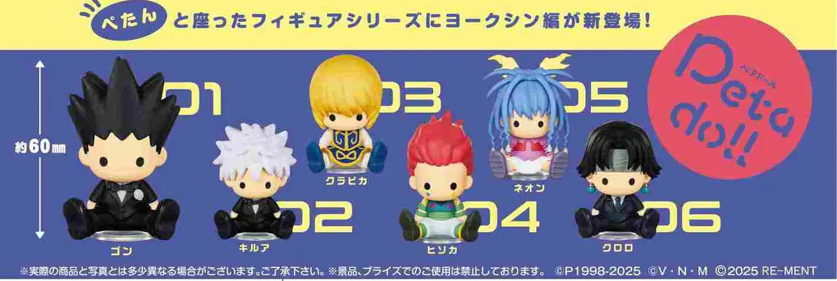 Hunter x Hunter Re-ment Petadoll York Shin Edition