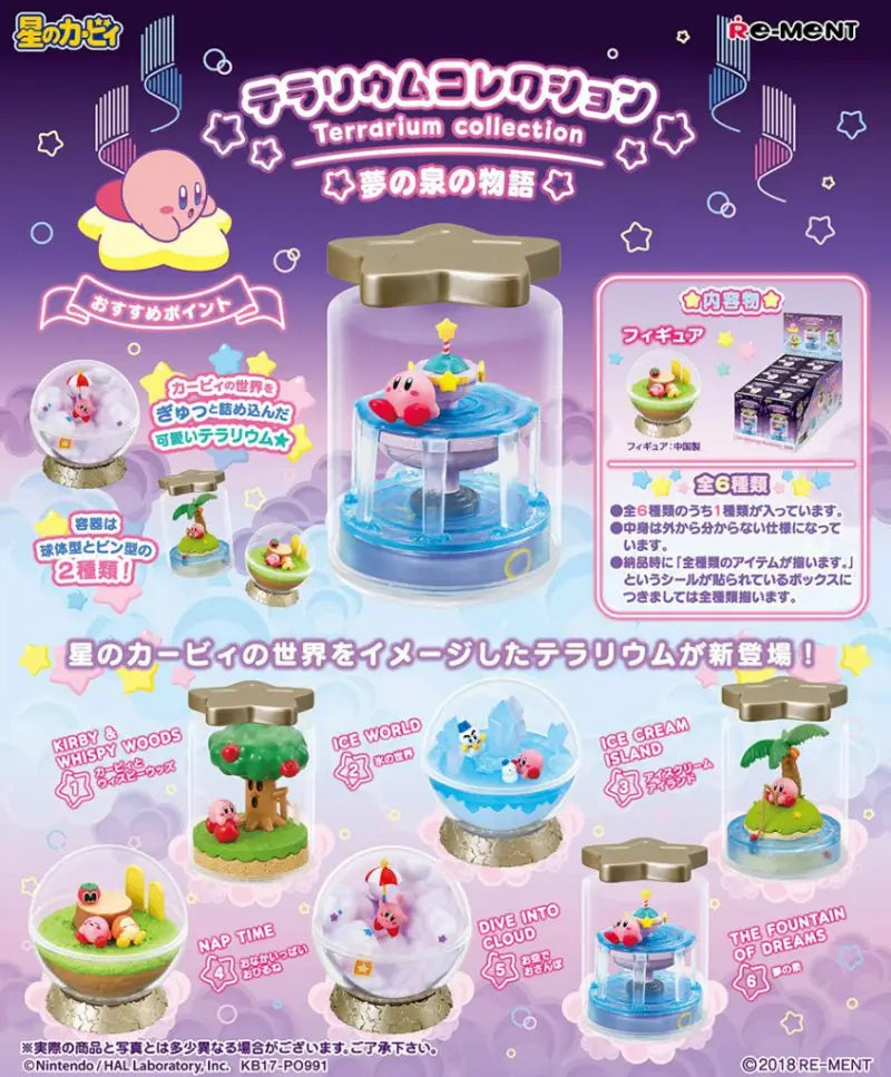 Kirby Re-ment Terrarium Collection Kirby's Adventure