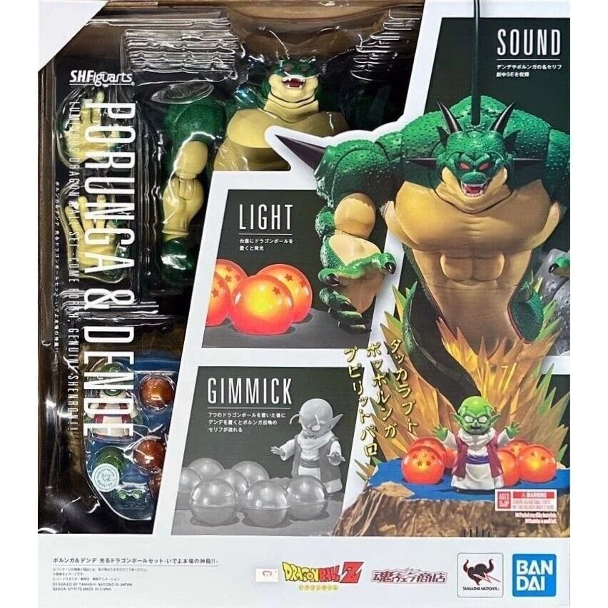 Dragon Ball Z Porunga and Dende S.H.Figuarts