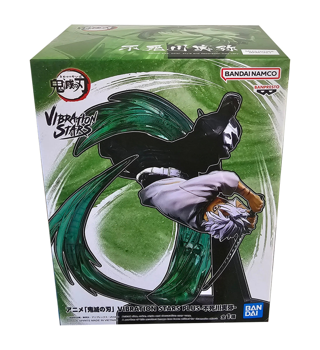 Demon Slayer - Figurine Vibration Stars de Sanemi Shinazugawa