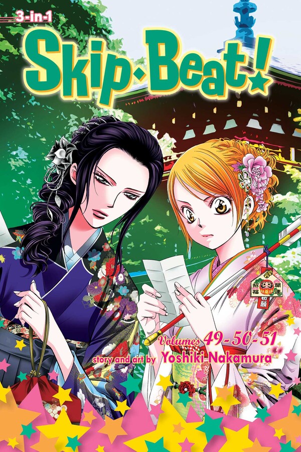 Skip Beat 3-in-1 Volume 17 (49,50,51)