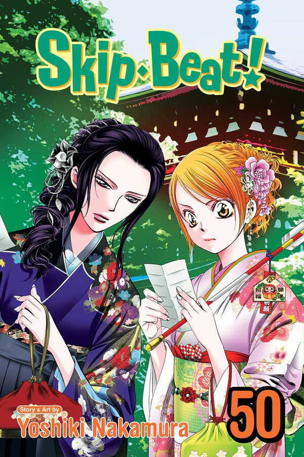 Skip Beat! Volume 50