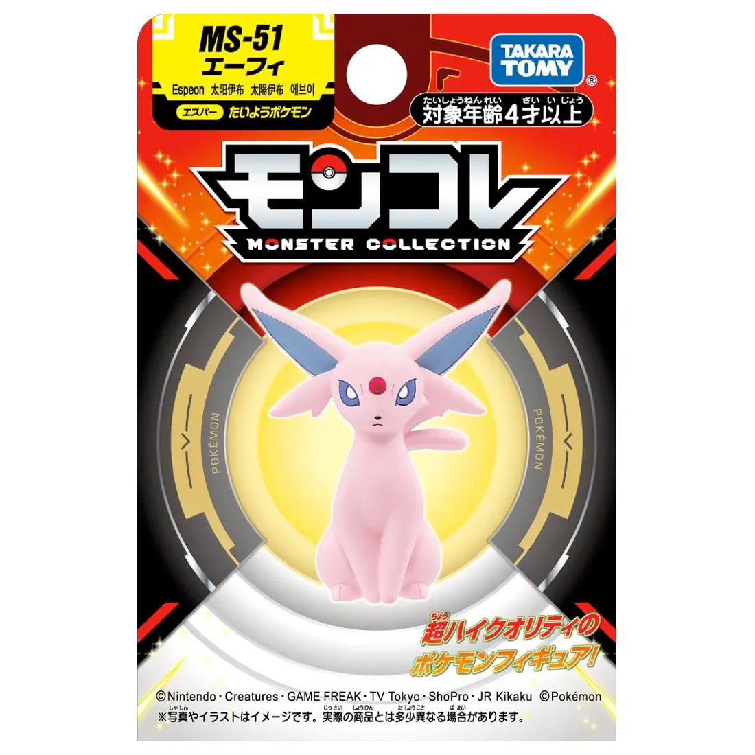 Pokemon: Espeon MS-51 MonColle