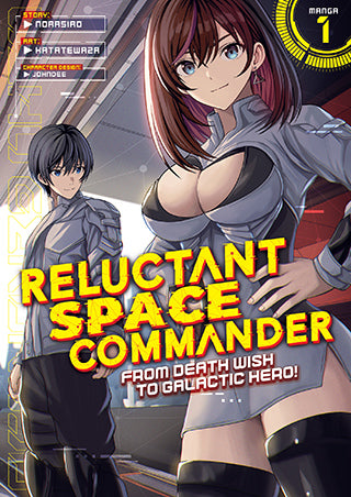 Reluctant Space Commander: From Death Wish to Galactic Hero! Volume 1