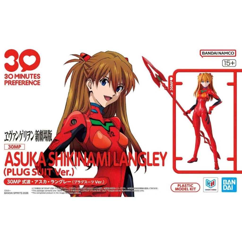 30MP Evangelion 3.0 You Can (Not) Redo: Asuka Shikinami Langley (Plug Suit Ver.) Model Kit