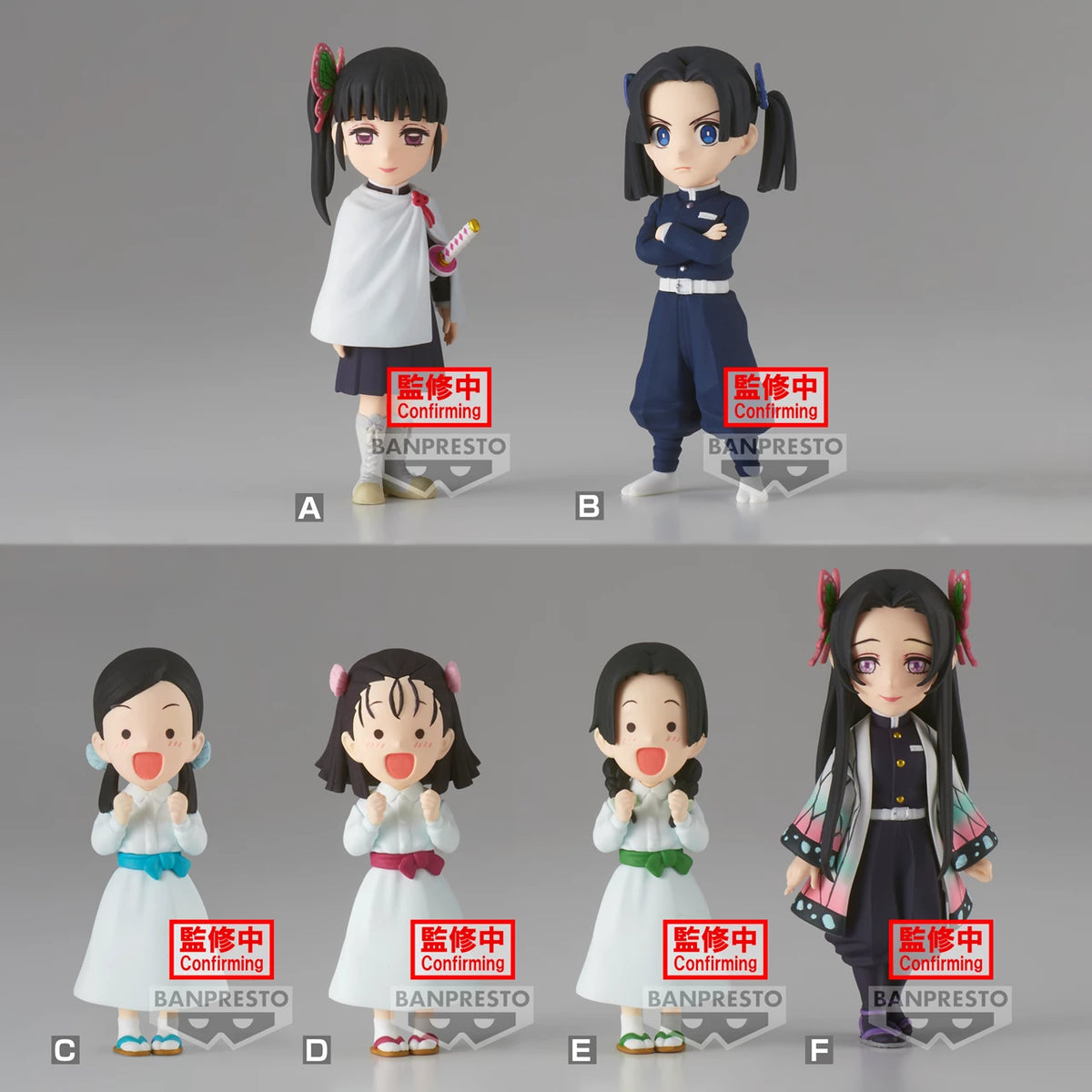 Demon Slayer Kimetsu No Yaiba World Collectable Figure Vol 7