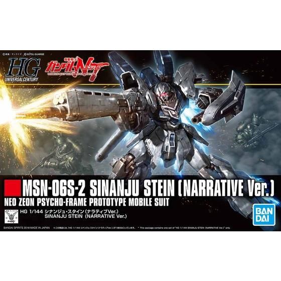 HGUC MSN-06S-2 Sinanju Stein Narrative Ver 1/144 Model Kit