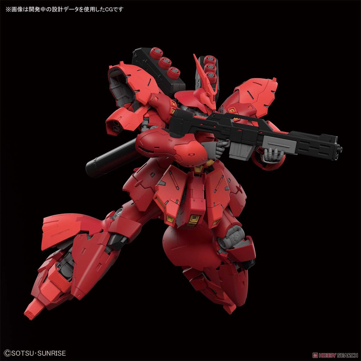 RG MSN-04 Sazabi 1/144 Model Kit