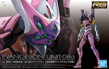 Load image into Gallery viewer, RG Evangelion Unit-08α 1/144 Model Kit