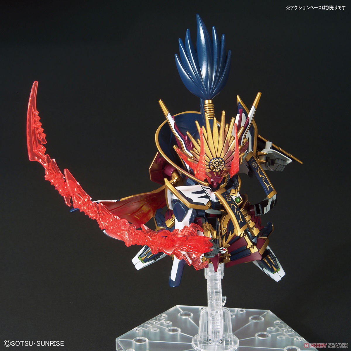 SDW Heroes Nobunaga Gundam Epyon Model Kit