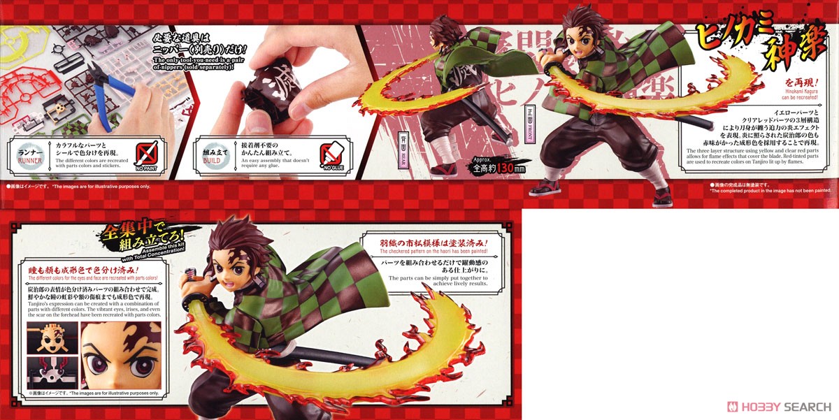 Demon Slayer Kimetsu No Yaiba Tanjiro Kamado Hinokami Kagura Model Kit