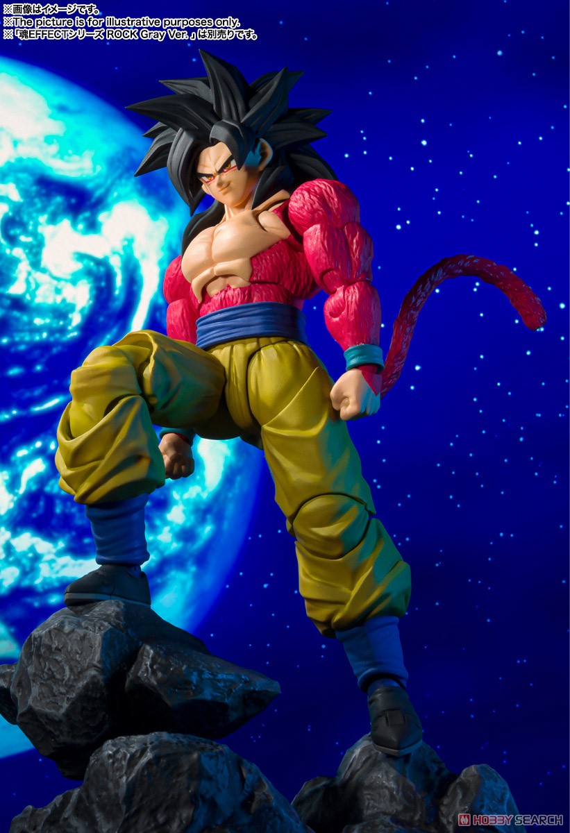 Dragon Ball GT Super Saiyan 4 Son Goku S.H.Figuarts