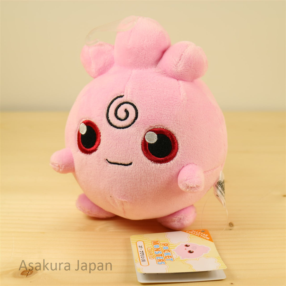 Pokemon All Star Collection Igglybuff Plush