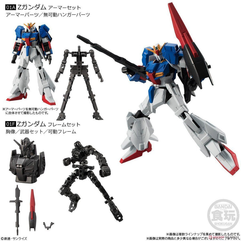 Mobile Suit Gundam G Frame 02 MSZ-006 Z Gundam Armor and Frame Set