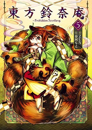 Forbidden Scrollery Volume 5
