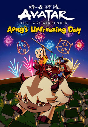 Avatar: The Last Airbender Chibis Volume 1: Aang's Unfreezing Day Hardcover