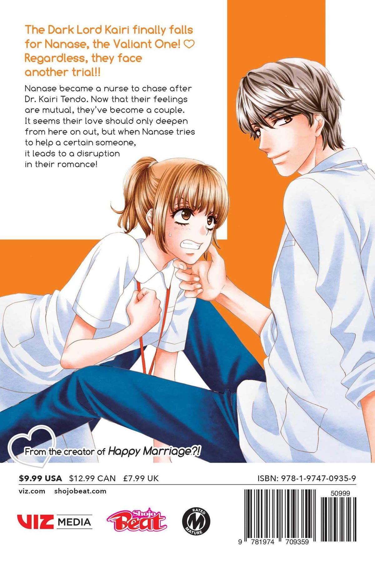 An Incurable Case of Love Volume 5