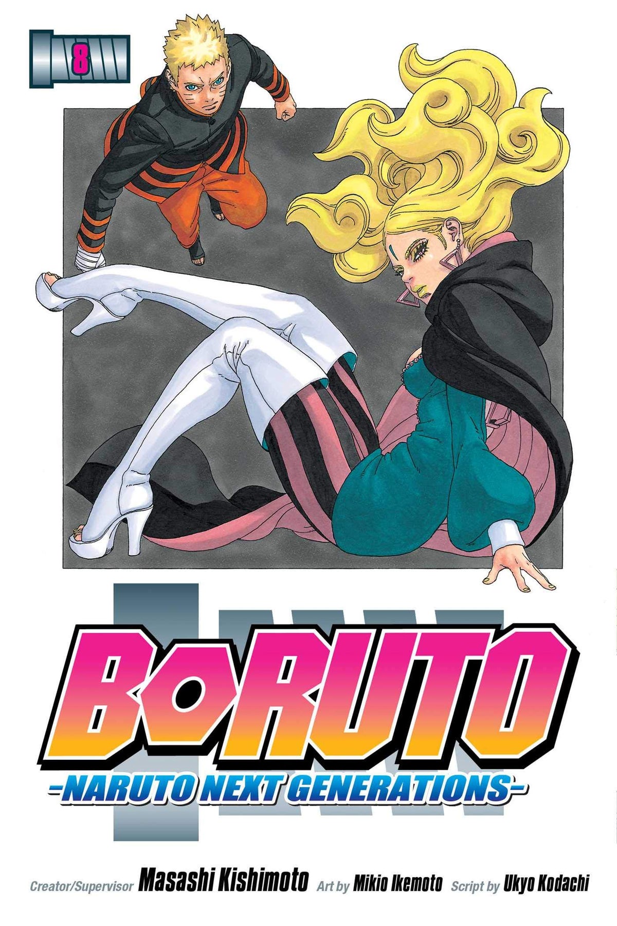 BORUTO VOLUME 8