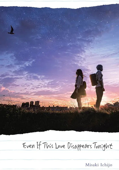 Even If This Love Disappears From The World Tonight Novel HC